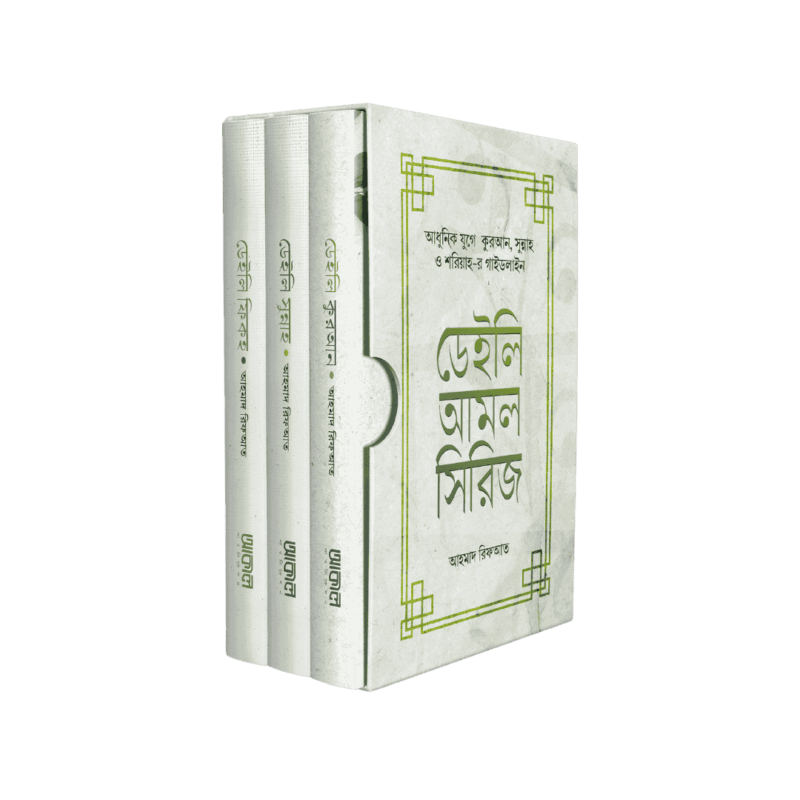 Amol Series